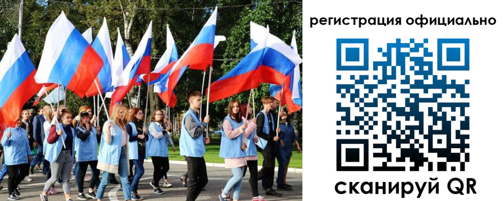 прописка штамп в Алексеевке