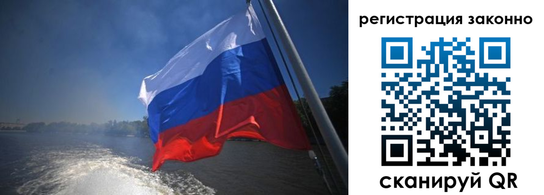 временная регистрация поиск в Алексеевке