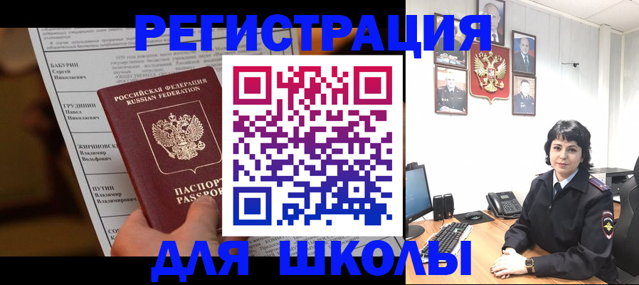 форма 3 в Алексеевке